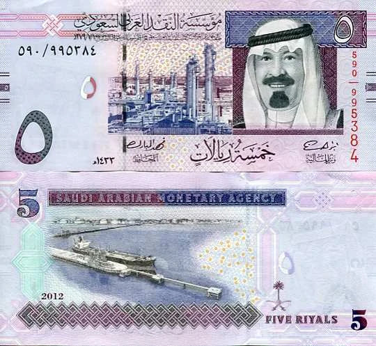 Arabia Saudyjska 5 Rial 2012 r. UNC