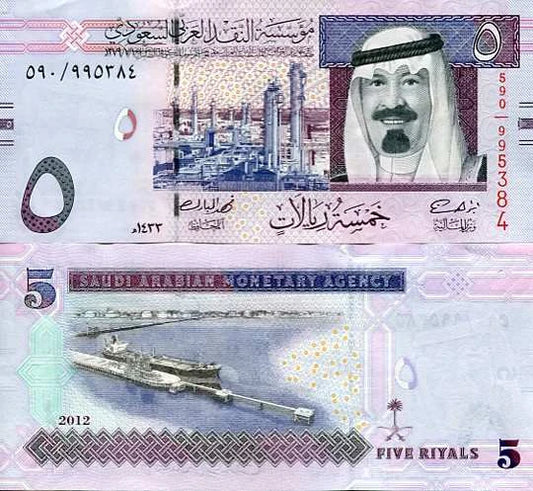 Arabia Saudyjska 5 Rial 2012 r. UNC