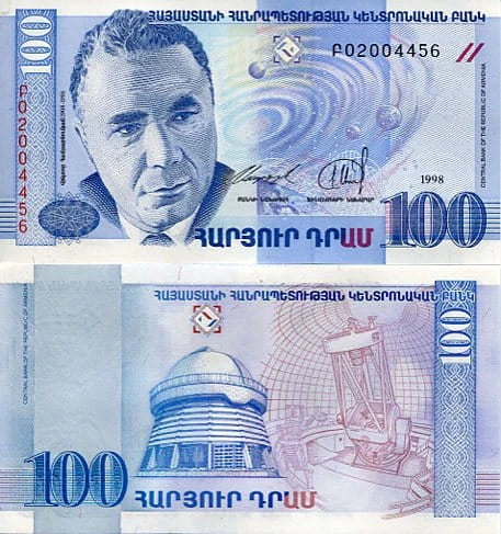 Armenia 100 Dram 1998 r. UNC