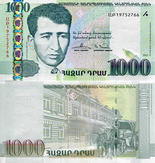 Armenia 1000 Dram 2015 r. UNC
