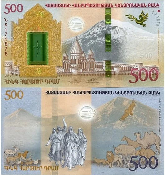 Armenia 500 Dram 2017 r. Arka Noego UNC