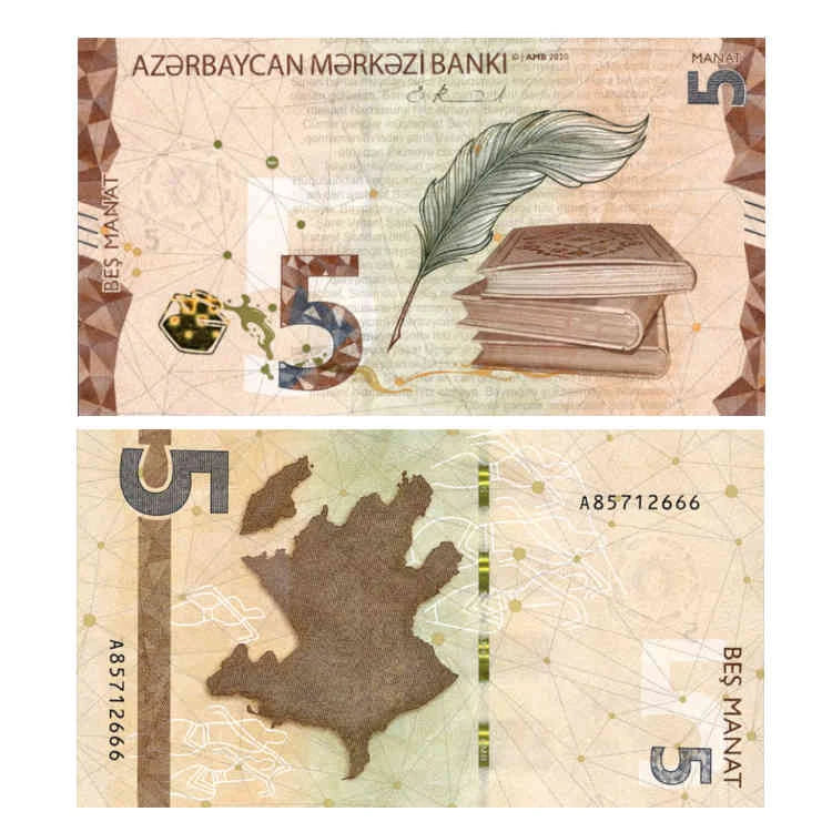 Azerbejdżan 5 Manat 2020 r. UNC