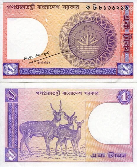 Bangladesz 1 Taka 1992 r. UNC
