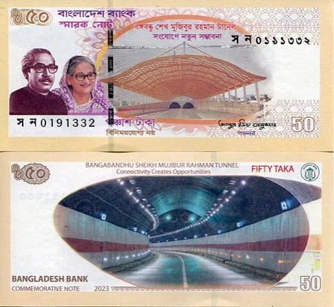 Bangladesz 50 Taka 2023 r. UNC