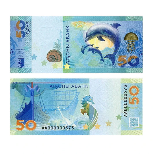 Abchazja 50 Apsar 2025 r. UNC