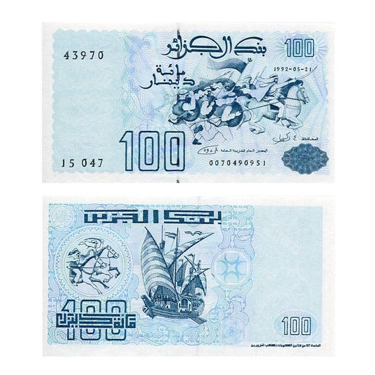 Algieria 100 Dinarów 1992 r. UNC