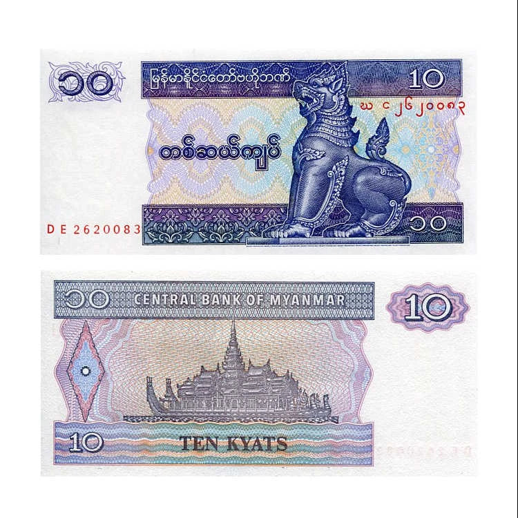 Birma Myanmar 10 Kyats 1996 r. UNC