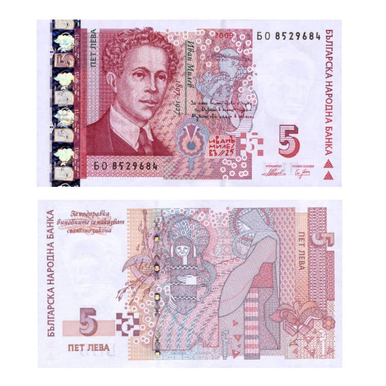 Bułgaria 5 Lewa 2009 r. UNC
