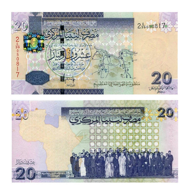Libia 20 Dinars 2009 r. UNC