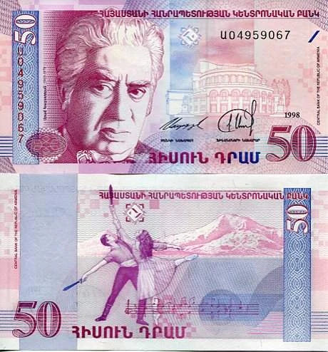 Armenia 50 Dram 1998 r. UNC