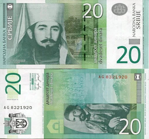 Serbia 20 Dinarów 2006 r. UNC