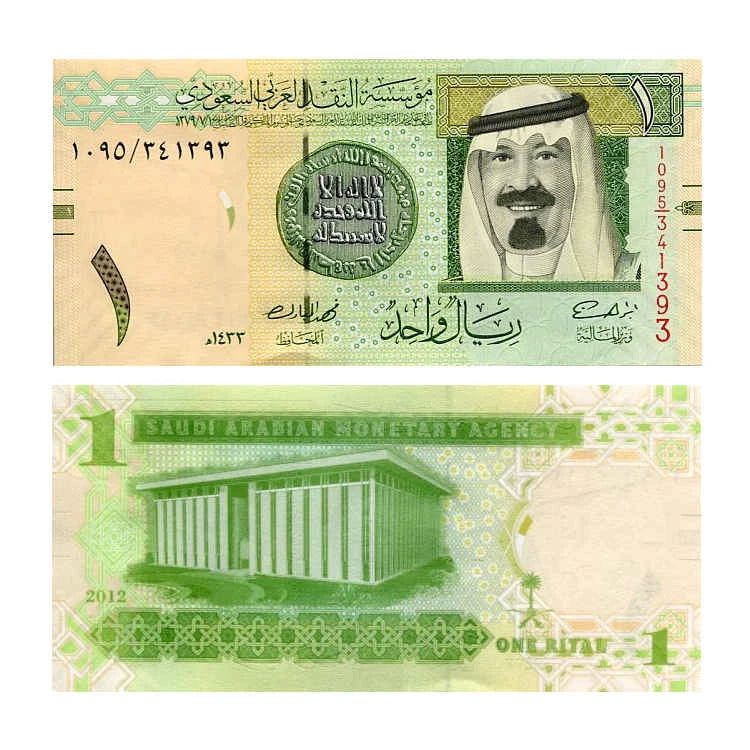 Arabia Saudyjska  1 Riyal 2012 r. UNC