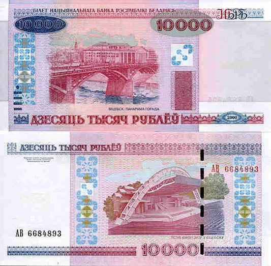 Białoruś 10 000 Rubli 2000 r. UNC