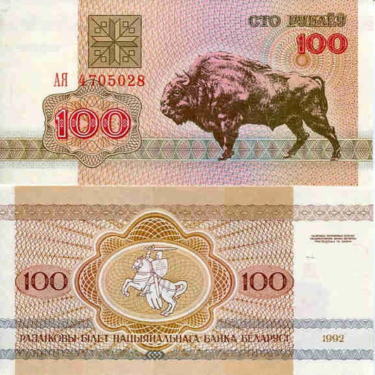 Białoruś 100 Rubli 1992 r. Żubr UNC