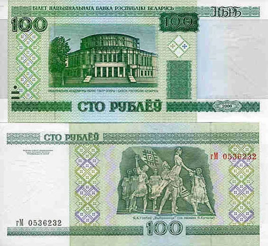 Białoruś 100 rubli 2000 r. UNC