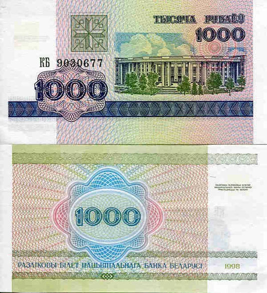 Białoruś 1000 Rubli 1998 r. UNC