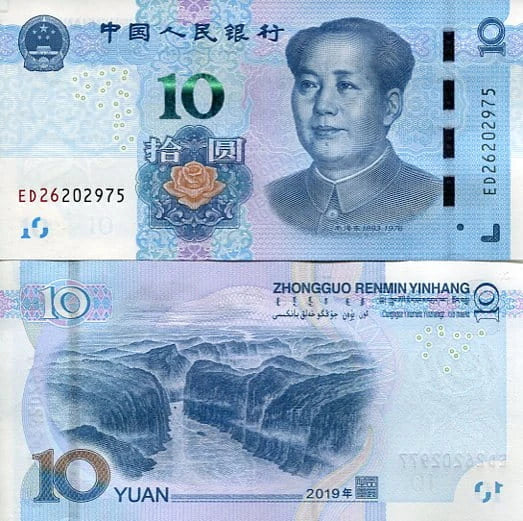 Chiny 10 Yuan 2019 r. UNC
