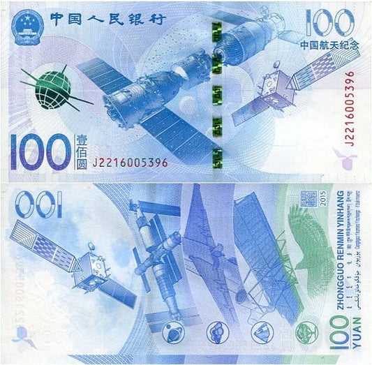 Chiny 100 Yuan 2015 r. UNC