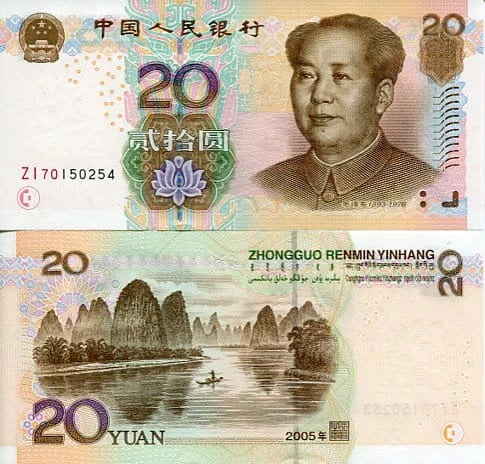 Chiny 20 Yuan 2005 r. UNC