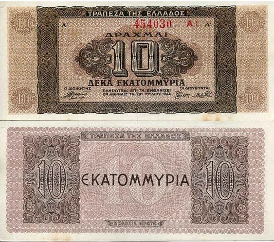 Grecja 10 Milionów Drachm 1944 r. UNC