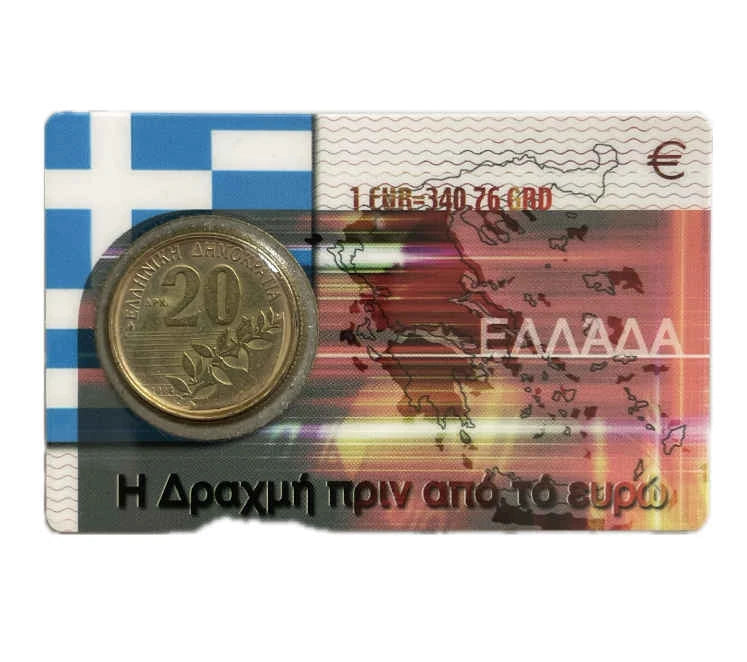 Grecja 20 Drachm 1994 r.