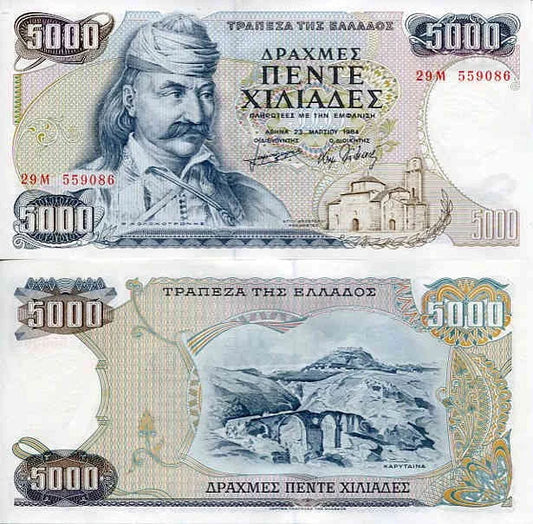 Grecja 5000 Drachm 1984 r. UNC