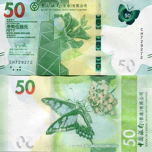 Hongkong 50 Dollars 2018 r. UNC