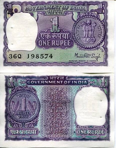 Indie 1 Rupia 1977 r. UNC