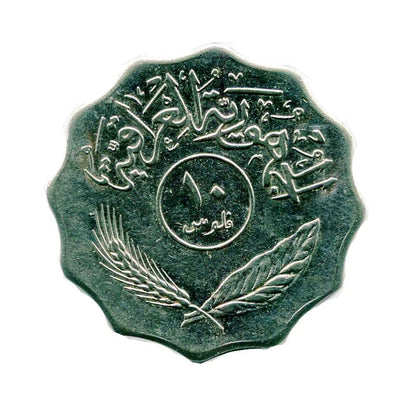 Irak 10 Fils 1981 r.