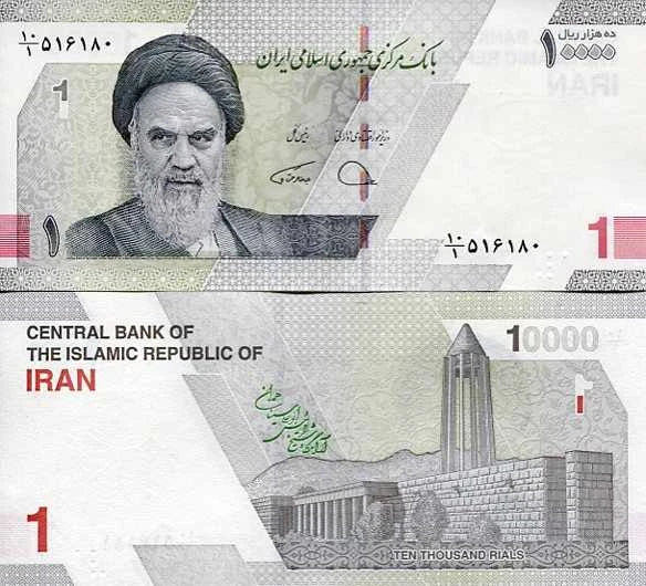 Iran 10000 Rials 2021 r. UNC