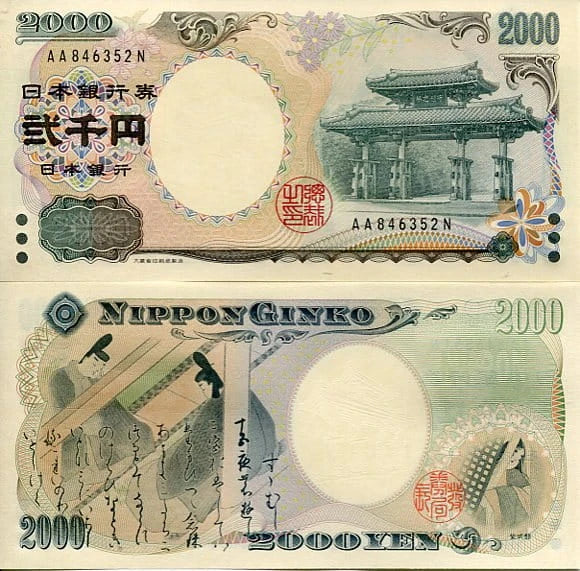 Japonia 2000 Yen 2000 r. UNC