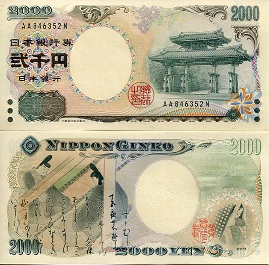Japonia 2000 Yen 2000 r. UNC