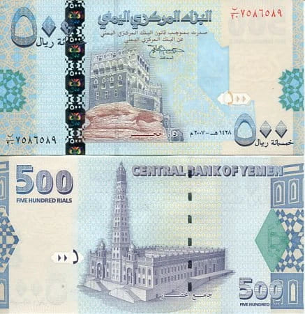Jemen 500 Rials 2007 r. UNC