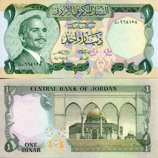 Jordania 1 Dinar 1975 r. UNC