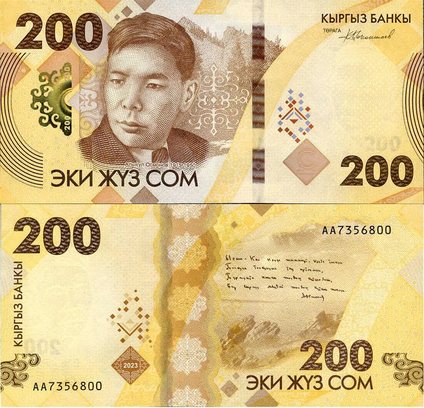 Kirgistan 200 Som 2023 r. UNC