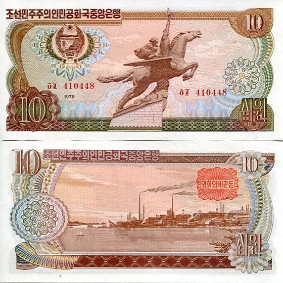 Korea Północna 10 Won 1978 r. UNC