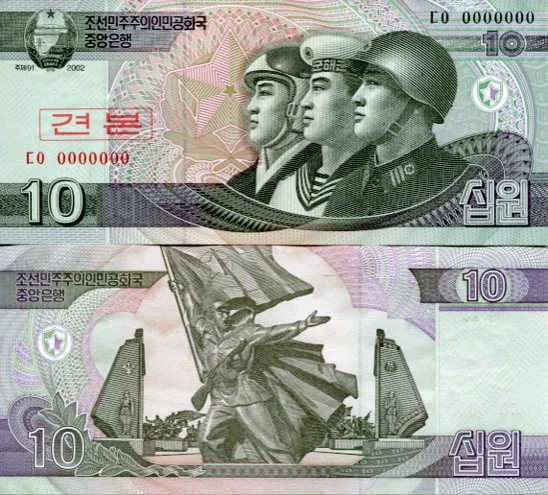 Korea Północna 10 Won 2002 r. Wzór UNC