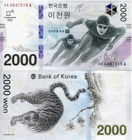 Korea Południowa 2000 Won 2018 r. UNC