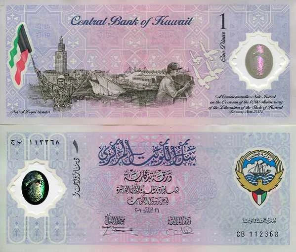 Kuwejt 1 Dinar 2001 r. Polimer UNC