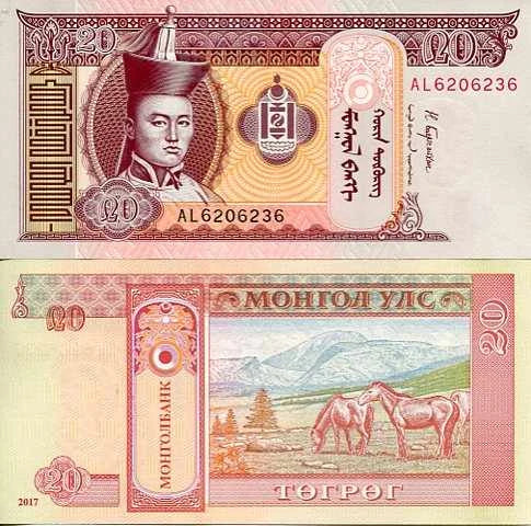 Mongolia 20 Tugrik 2017 r. UNC