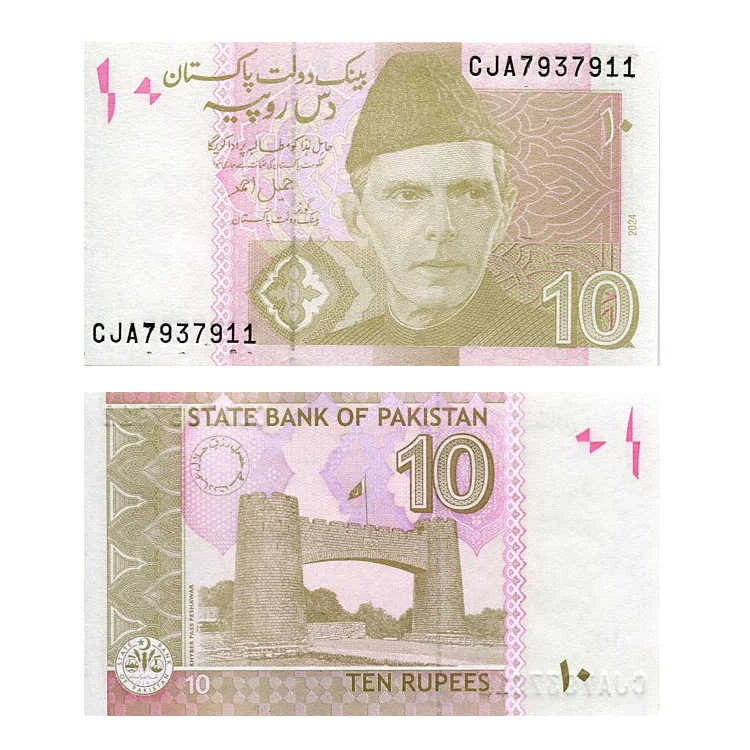 Pakistan 10 Rupees 2024 r. UNC
