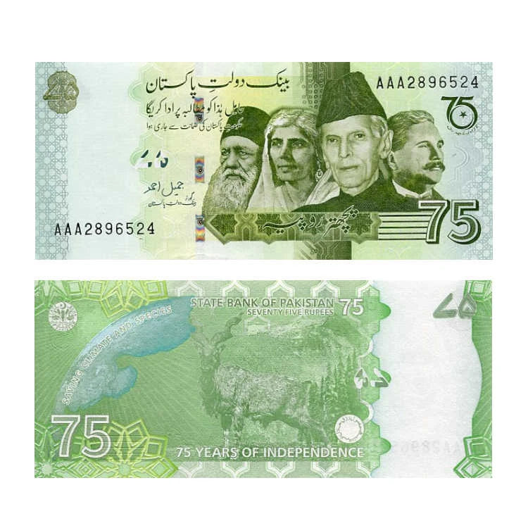 Pakistan 75 Rupees 2022 r. UNC