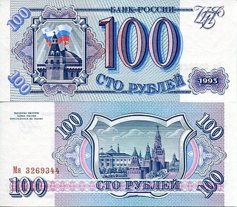 Rosja 100 Rubli 1993 r. UNC