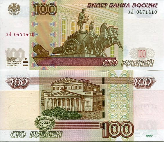 Rosja 100 Rubli 1997 r. UNC