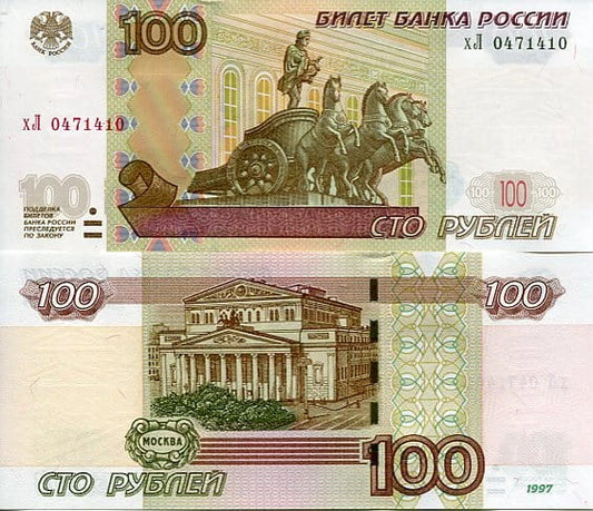 Rosja 100 Rubli 1997 r. UNC