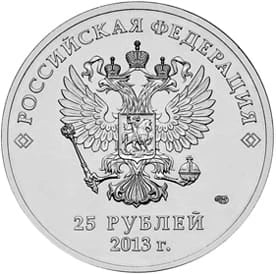Rosja 25 Rubli 2013 r. Sochi 2014