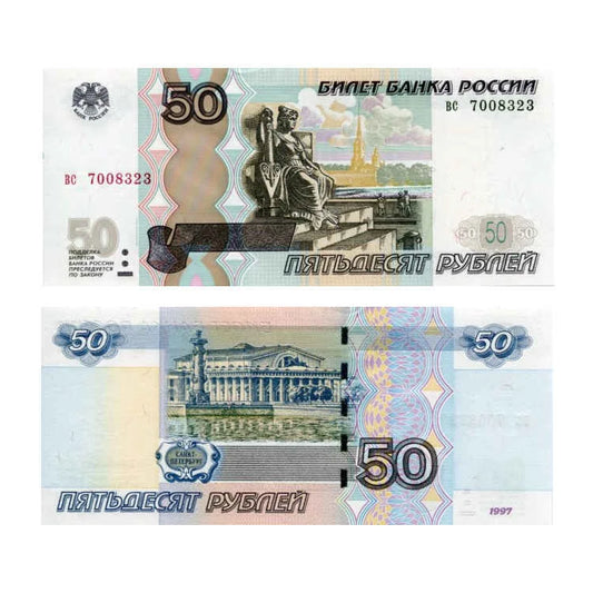 Rosja 50 Rubli 1997 r. UNC
