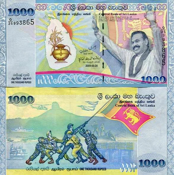 Sri Lanka 1000 Rupees 2009 r. UNC