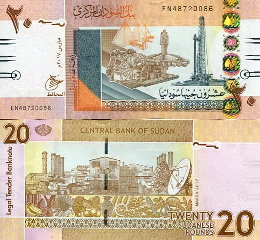 Sudan 20 Pounds 2017 r. UNC