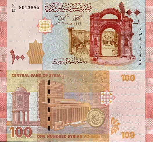 Syria 100 Pounds 2021 r. UNC